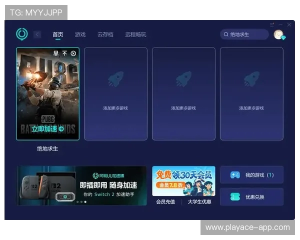 外接显示器帧率高但游戏卡顿原因分析及解决方法